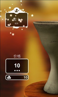 Pottery完整版4
