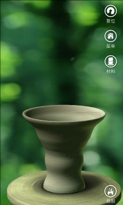 Pottery完整版3