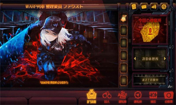 邊獄巴士1
