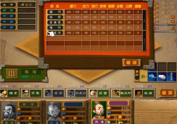 富甲天下30