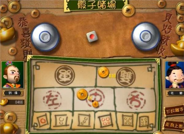 富甲天下31