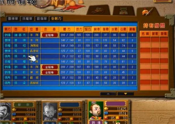 富甲天下32