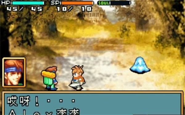 光明之魂21