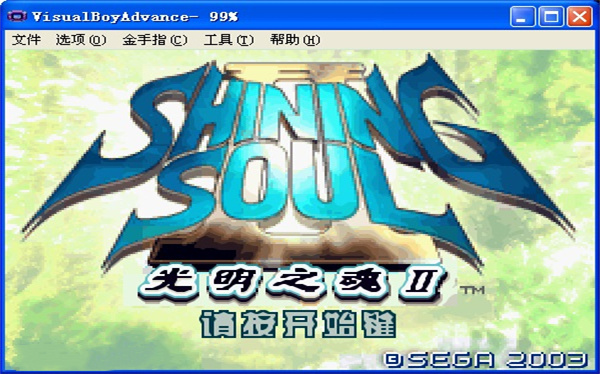 光明之魂20