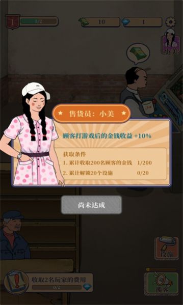我家的游戲廳0