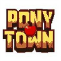 ponytown小馬鎮(zhèn)