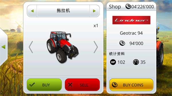 fs14模擬農場0
