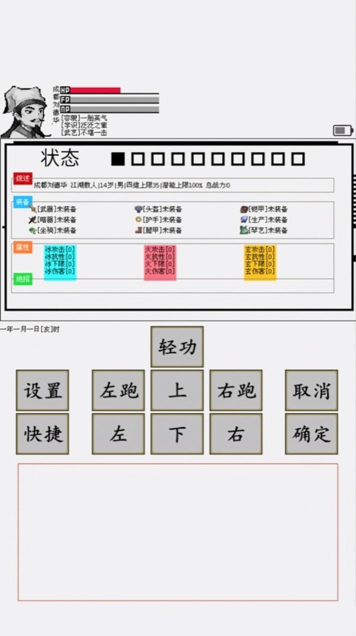 碧海潮生2