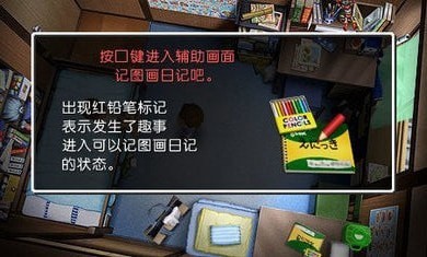 我的暑假42