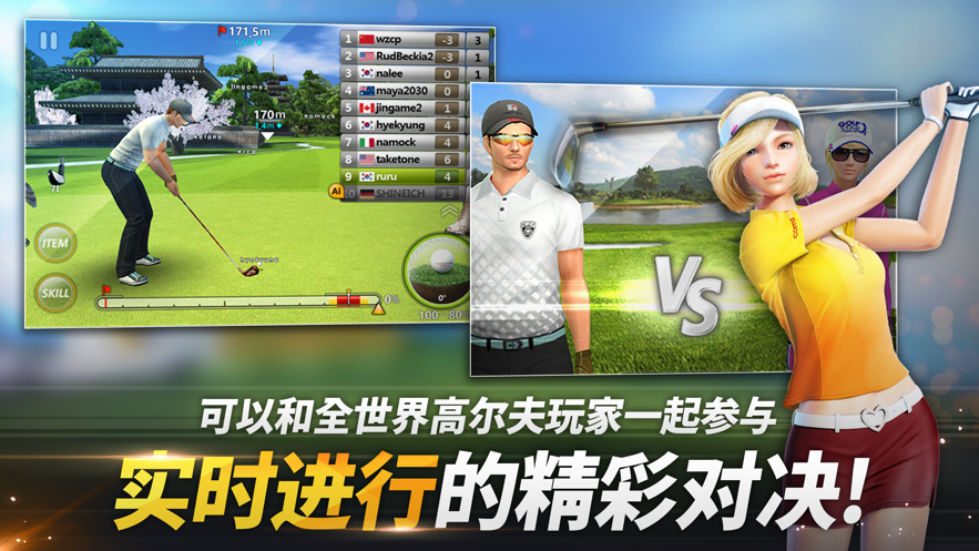 高爾夫之星0