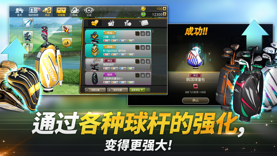 高爾夫之星1