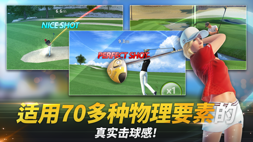 高爾夫之星3