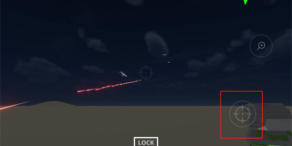 防空炮模擬器0