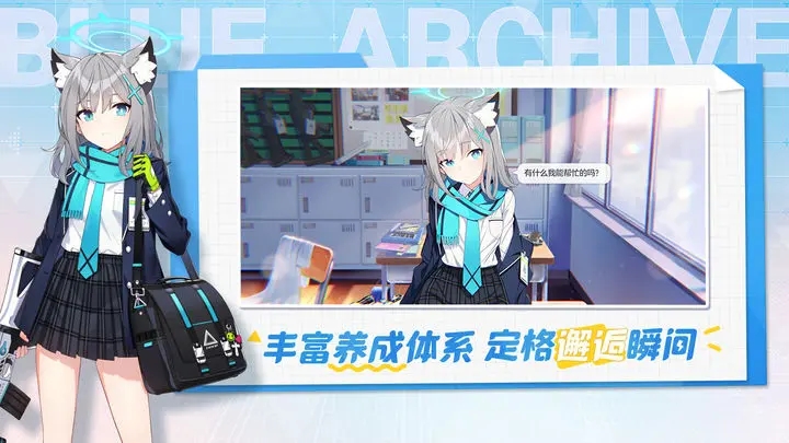 蔚藍檔案國際服0
