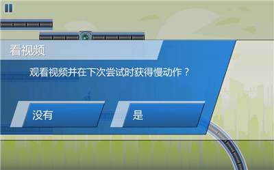 機器人酷跑3最新版0