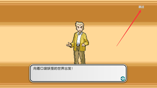 精靈寶可夢朱紫0