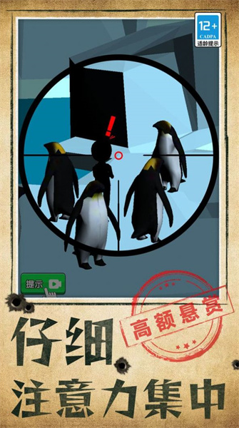 別被發(fā)現(xiàn)了0