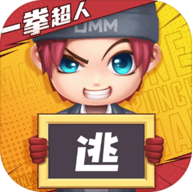 逃跑吧！少年 官網(wǎng)版