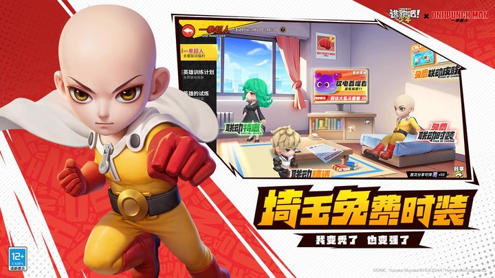 逃跑吧！少年 官網(wǎng)版0