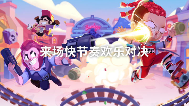 逃跑吧！少年 官網(wǎng)版1