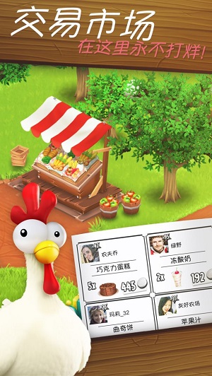 卡通農場最新版2