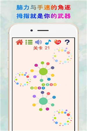 見(jiàn)縫插針原版0
