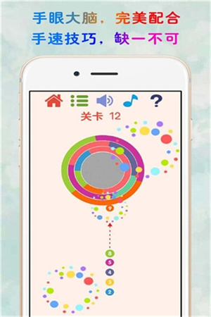 見(jiàn)縫插針原版2