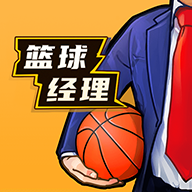 籃球經理2024