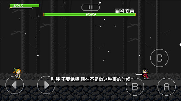 jojo的奇妙冒險(xiǎn)x洛克人最新版1