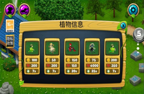 殺死僵尸0