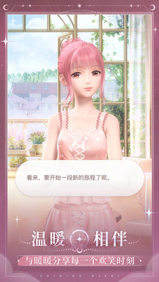 閃耀暖暖官服3