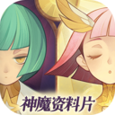 劍與遠征最新版