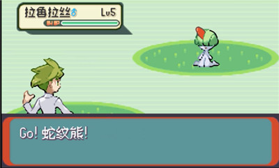口袋妖怪滿充的逆襲2