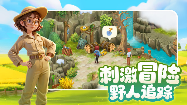 夢想城鎮最新版3