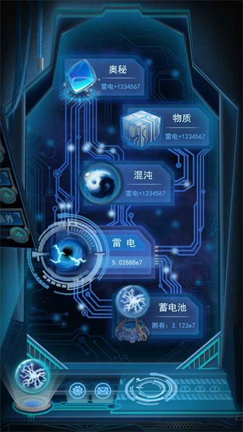 物種起源最新版3