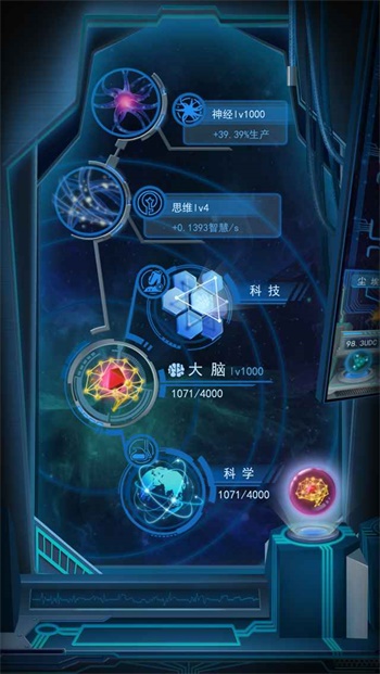 物種起源最新版1