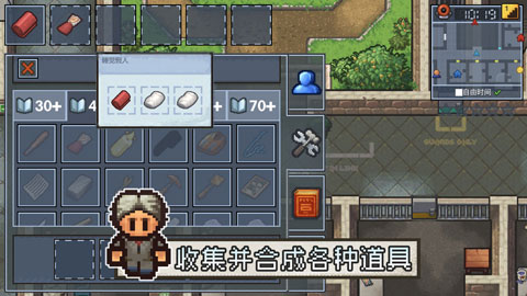 逃脫者2 中文版0
