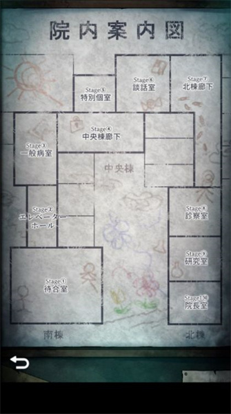廢棄醫(yī)院密室逃脫0