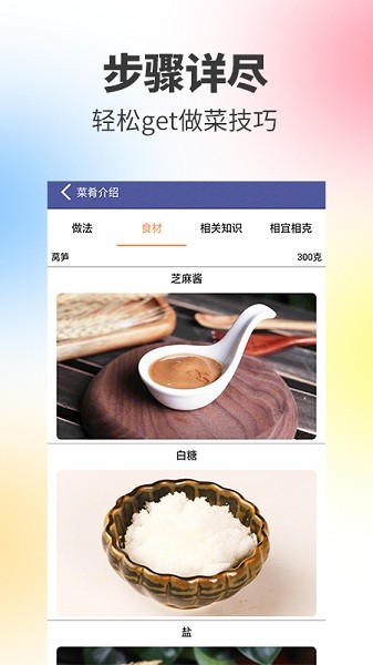 陽光餐廳0