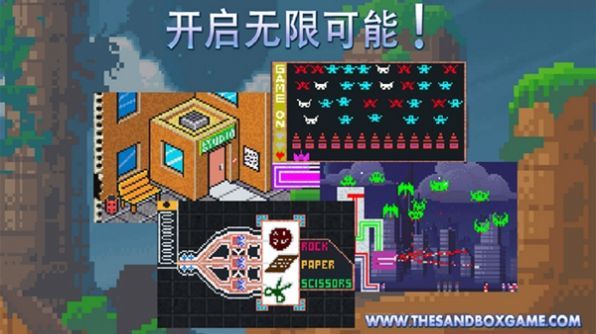 thesandbox2