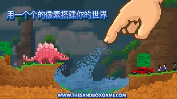thesandbox0
