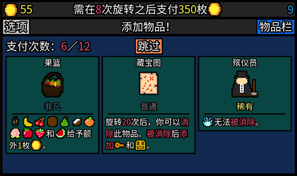 幸運(yùn)房東正版3