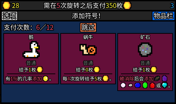 幸運(yùn)房東正版2