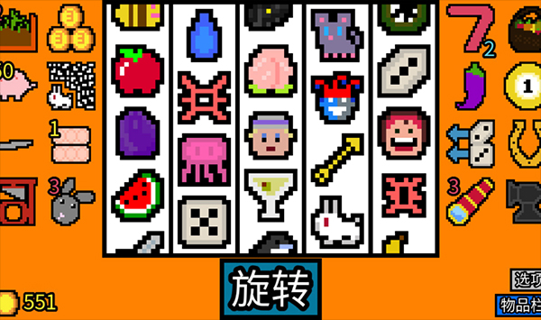 幸運(yùn)房東正版1