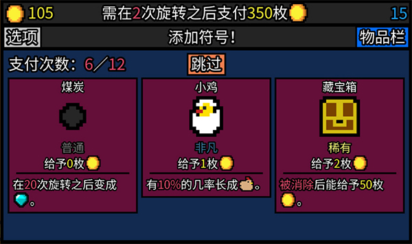 幸運(yùn)房東正版0