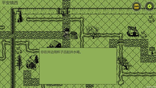 英雄壇說 安卓版1