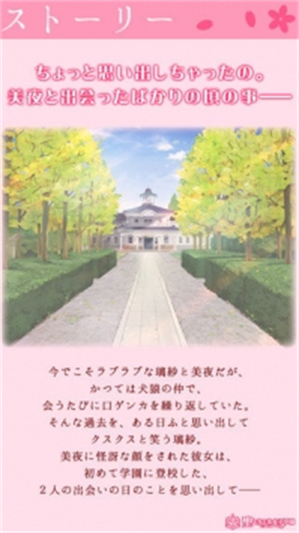 花吻在上1