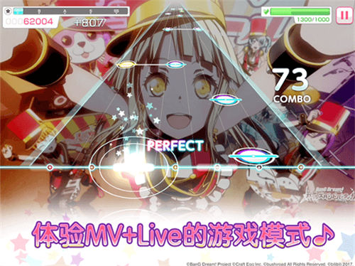 BanGDream3