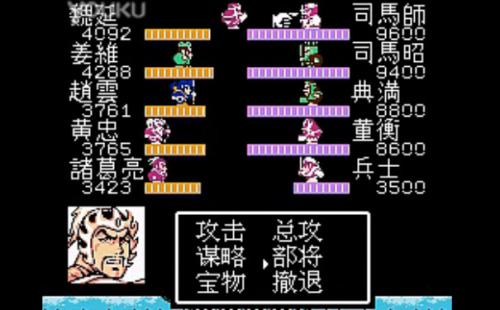 吞食天地2 中文版1