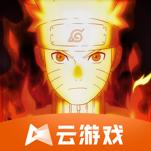 云火影忍者 官網版